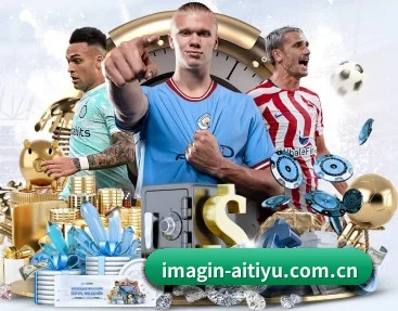 imagin-aitiyu.com.cn的故事 - 体育资讯内容服务