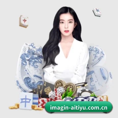 imagin-aitiyu.com.cn APP
